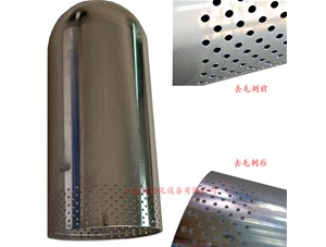高压水喷射去毛刺