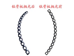 植入体的抛光的工具选择​