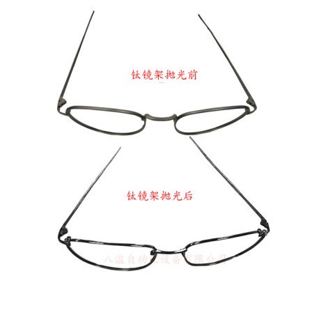 钛眼镜