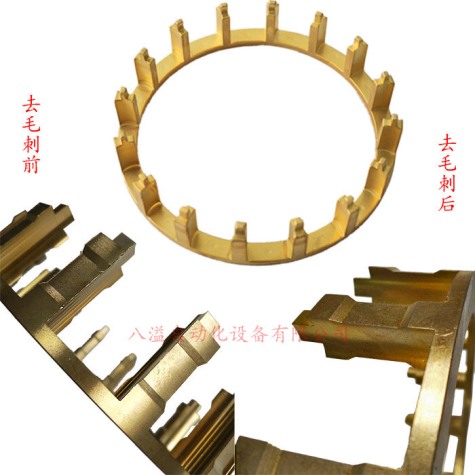 铜轴承支架