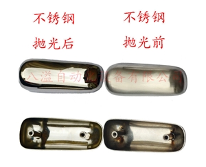 不锈钢耳机配件等离子抛光效果展示
